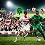 الاتحاد السكندري في مواجهة الفارس الأبيض