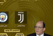 juv vs city live e1750852291759 800x5001293951148