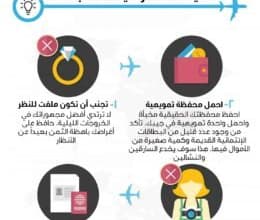 tips1986540157 scaled