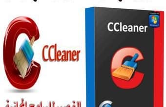 ccleaner 2018915324144