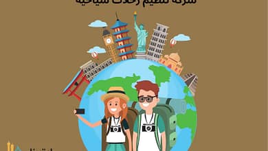 afdl shrk tnthym rhlat syahy934048197