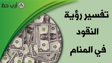 money in dream1907202908