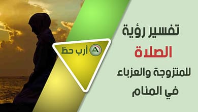 prayer singles married1953439307