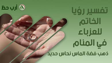 ring single1049093328