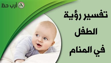 child in dream468653640