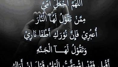 خواطر عن الأم المتوفاة1307308078