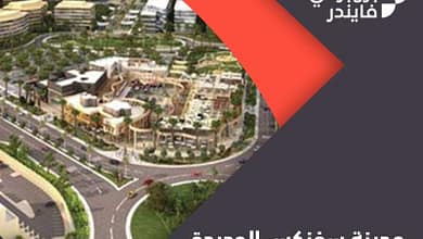 مدينة سفنكس الجديدة 41651088825