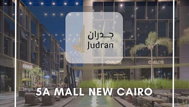مول 5a التجمع الخامس 5a mall new cairo1472746290