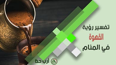 coffee in dream1935384111