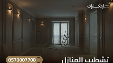 whatsapp image 2025 07 07 at 10.49.17 am