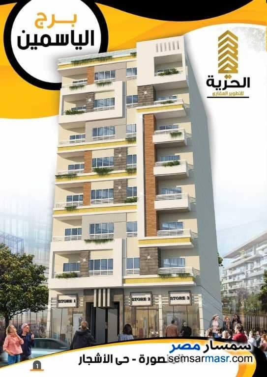 realestate شقق للبيع في المنصورة بالتقسيط بدون فوائد1202212281054451252575968