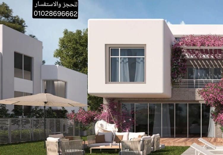 دليل اسعار قرية سيزن الساحل1151740001